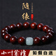 芯奢正宗老料小葉紫檀木質(zhì)手串男士手鏈女士佛念珠文玩盤(pán)玩情侶禮物 小葉紫檀圓滿(mǎn)款10MM