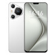 全新正品P70Pro 16+1T內(nèi)存驍龍888 5G全網(wǎng)通安卓智能手機雙卡雙待 優(yōu)雅白【收藏+關(guān)注贈禮包】 16+1TB【游戲娛樂-旗艦版】