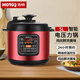 HOTOR浩特智能預約電壓力鍋4-6人使用多功能機械式旋鈕高壓鍋 智能款5L（4-7人）