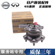 日產(chǎn)（NISSAN）原廠(chǎng)配件 4S直供 輪轂軸承 前后輪軸承 軸頭總成 軸承 前輪軸承/單個(gè)【純正原廠(chǎng)】 日產(chǎn)軒逸