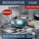 商用單柄帶把鐵鍋炒菜鍋廚師酒店飯店地攤炒米粉炒面專用鐵鍋 單柄熟鐵鍋（適合炒粉） 36cm