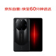 華為Mate60 RS 非凡大師 16GB+1TB 玄黑  【小時達】
