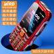 波導(dǎo)（BiRD）25年新款三防老年機超長待機王移動聯(lián)通電信版4G全網(wǎng)通大按鍵大音量老人手機大屏大字體功能機 紅色