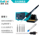 bakon白光936電烙鐵套裝65W可調(diào)溫恒溫焊錫電洛鐵家用焊臺(tái) SBK936B套餐三