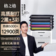 格之格 TN-287粉盒適用兄弟9030CDW 3160CDW粉盒 9150CDN 9350CDW TN283硒鼓 聯(lián)想cm7310dnw墨盒2黑+3彩五支