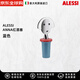 ALESSI安娜香檳紅酒瓶塞 意大利進口AAM06 AZ-Anna Stop 2 淺藍