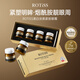 ROTiSS美白淡黑緊致眼霜黑眼圈淡化細(xì)紋提拉緊致去除眼袋消除抗皺男女士 【美白緊致】美白眼霜3盒裝