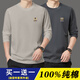 美羅邦（Meloban）男裝秋裝純棉長(zhǎng)袖t恤男士春秋季寬松衛(wèi)衣秋衣純色上衣服打底衫男 卡其色+深灰色【2件裝】100%純棉 L 建議120-135斤