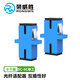 榮威勝 電信級SC-SC光纖耦合器 方轉(zhuǎn)方對接頭光纖跳線法蘭盤延長對接頭（10個裝）RWS-SC118