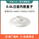 小熊電燉盅燉鍋配件0.8L陶瓷蓋子內(nèi)膽 適用DDZ-A08D1/G2 DDZ-B08C1/N1 0.8L白瓷上蓋DDZ-A08D1/08G2