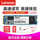 聯(lián)想（Lenovo） 適用戴爾 XPS13 G7 G5 G3 R5 R6 R7 M2 SSD固態(tài)硬盤 1TB  XPS 13-9350 9360 9370