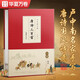 華夏萬卷盧中南小楷：唐詩三百首 手書毛筆書法字帖成人小楷 書法精裝正版鑒賞饋贈收藏書