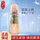 自然堂正品套裝彈嫩補(bǔ)水洗面奶面霜精華眼霜七夕情人節(jié)禮物 彈嫩緊致抗皺精華液35ml/支