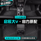 山頭林村啟辰大V腳墊tpe汽車(chē)腳墊全包圍副主駕駛地墊絨毯?jiǎn)纹z圈原廠(chǎng)裝飾 【新升級加厚】單層TPE腳墊 啟辰大V腳墊tpe