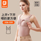 芬也（FENYE）哺乳吊帶背心產(chǎn)后浦乳喂奶帶胸墊免穿文胸前開(kāi)扣秋冬加絨 豆沙XL