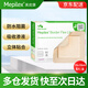 美皮康 褥瘡貼老人泡沫敷料 擦傷皮膚裂傷醫用瑞典進(jìn)口有邊無(wú)邊無(wú)菌敷貼 有邊薄 15*15CM 5片/盒