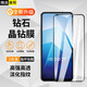 晟啟 vivoiQOOZ7/Z7X鋼化膜防窺膜手機膜全屏覆蓋抗藍光高清防指紋防爆手機貼膜 【鉆石全屏覆蓋*高清防指紋】黑色*2片