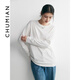 初棉7A長(cháng)絨棉小白T 寬松長(cháng)袖T恤女25春季純棉圓領(lǐng)白色打底衫內搭 云朵白 M