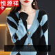 恒源祥鄂爾多產(chǎn)100%純山羊毛絨針織開衫女秋冬寬松拼色羊毛毛衣外套 天藍(lán)+黑色 S 80-95斤