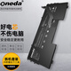 ONEDA 適用 華為 WT-W09 W19 WX9 HB54A9Q3ECW 筆記本電池 電腦內(nèi)置電池 MateBook X i7/8GB/512GB