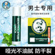曼秀雷敦唇膏男士薄荷潤唇膏保濕補水滋潤不油膩防干裂護嘴唇口油學(xué)生無(wú)色 【百年經(jīng)典】薄荷單支裝3.5g