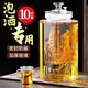 臻廚聚泡酒玻璃瓶泡酒專用罐酒壺加厚密封酒罐楊梅容器高檔無(wú)鉛儲(chǔ)酒容器 加厚泡酒瓶+不銹鋼龍頭【10斤】