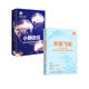 【自營(yíng)包郵】關(guān)系飛輪+小群效應(yīng)（套裝2冊(cè)）徐志斌 著 中信出版社