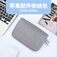 必優(yōu)美多功能數碼電源收納包數據線(xiàn)移動(dòng)電源數碼配件收納包 灰色-小號