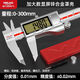 德力西電氣（DELIXI ELECTRIC）電子游標卡尺高精度數顯工業(yè)級高深度油標卡尺精密尺0-300mm