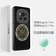 搗旦國(guó)度榮耀Magic6新款6/5pro手機(jī)殼magsafe磁吸六字真言吉祥中國(guó)風(fēng)全包鏡頭邊框防摔超薄情侶男女保護(hù)套 六字真言 黑-普通殼 榮耀 Magic 6 Pro