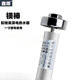鑫燠適用于格美淇電熱水器鎂棒40/50/60/80升鎂棒排污棒熱水器鎂棒 20*250mm鎂棒+一寸螺帽(60升)