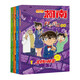 名偵探柯南科學(xué)營地系列（共4冊1-4）1.生物的秘密/2.宇宙的奧秘/3.神奇的物理/4.化學(xué)的力量兒童節(jié)禮物 六一 男孩女孩