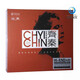 正版CD 港臺經(jīng)典成名曲 男歌手系列 純CD唱片 汽車(chē)音樂(lè )車(chē)載 光盤(pán)歌曲碟片 齊秦CD經(jīng)典歌曲