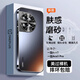 零點(diǎn)盾 一加ace3手機(jī)殼ace3pro電鍍磨砂防指紋1+ace3保護(hù)套鏡頭防摔網(wǎng)紅曲屏5g 【石墨黑】原機(jī)磨砂質(zhì)感 不沾指紋 一加 Ace3