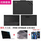 咔咔魚聯(lián)想ThinkPadX1Carbon2025貼紙Aura AI電腦貼膜X1Yoga2024/2023筆記本外殼保護膜 ABCD黑色碳纖維+抗藍光屏幕膜+鍵盤膜+清潔套裝 ThinkPad X1 