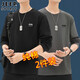 JEEP SPIRIT【兩件裝】吉普長袖t恤男士寬松春秋上衣打底衫純棉圓領(lǐng)內(nèi)搭體恤 黑色+深灰色長袖 XL（建議125-135斤）