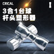 CRICAL海星之神臺球桿皮頭修理器三合一皮頭針刺弧度打磨小巧攜帶 crical三合一皮頭修理器