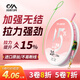 川澤加強無(wú)結線(xiàn)組成品主線(xiàn)組全套配件進(jìn)口魚(yú)線(xiàn)主線(xiàn)綁好超強拉力釣魚(yú)線(xiàn) 4.5米【無(wú)結拉力提升15%】 1.5號