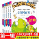 【出版社直發(fā)】?jī)和賳柊俅鹂茖W(xué)漫畫書全套62冊(cè)我的第一本科學(xué)漫畫系列幼兒大百科7屎屁60一年級(jí)趣味科普課外書白 旗艦店童書節(jié)兒童節(jié) 二十一世紀(jì)出版社 【第一輯】第01-05冊(cè)
