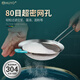 HUYO豆?jié){過濾網(wǎng)超細304不銹鋼果汁過濾器火鍋中藥漏勺燕窩超密網(wǎng)篩 80目過濾網(wǎng)