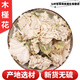 中草藥材新貨木槿花500克 天然木槿花白木槿花 木槿花茶 花草茶 500克
