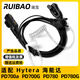 瑞寶適用Hytera海能達(dá)對講機(jī)PD780 780G 700 PD700G PD980 PD788G PD700S PT785 PT580 580H HP600手臺 戰(zhàn)術(shù)空氣導(dǎo)管耳機(jī)線耳麥（一代）