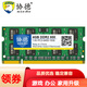 協(xié)德 (XIEDE)筆記本DDR2 800 4GB PC2-6400 電腦內(nèi)存條 2代內(nèi)存