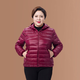 200斤加肥加大碼輕薄羽絨服女特胖媽媽裝短款連帽秋冬薄款外套 酒紅色 6XL  170-190斤