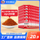 翠宏 香辣蘸料 四川干碟辣椒面燒烤肉調(diào)料蘸水翠紅干料 香辣蘸料2g*200袋【散袋發(fā)貨】