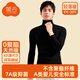 簡云莫代爾半高領(lǐng)打底衫男士保暖內(nèi)衣薄款秋衣內(nèi)搭長袖t恤上衣冬季 【莫代爾×德絨】高領(lǐng)-桑葚黑 XL 【建議140-165斤】