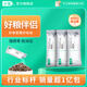 小寵腸胃寶 升級款寵物益生菌3條
