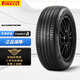 倍耐力【24年產(chǎn)】汽車(chē)輪胎235/50R19 99V Scorpion(KS)原配大眾途觀
