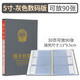 于字簡 照片檔案冊照片檔案盒5寸/6寸 工程照片檔案盒 業(yè)標(biāo)準(zhǔn)檔案冊 光盤檔案冊光盤存檔盒 可定制 5寸-灰色/數(shù)碼版-可放90張