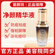 苗顏坊專(zhuān)柜實(shí)體凈顏精華液控油祛痘原液擊退痘粉刺閉口青春痘
